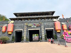 -白鹿原影视城