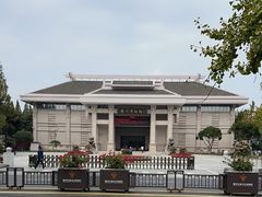-衢州市博物馆