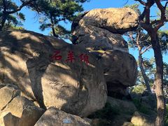 -崂山仰口游览区