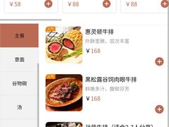 -西堤牛排(龙德广场店)