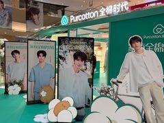 -宝龙城(杭州滨江店)