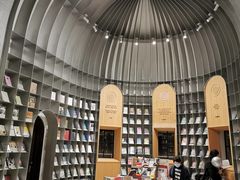 -思南书局·诗歌店