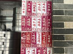 门面-達揚原味燉品(文明路店)
