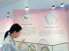 -广州保利时光里(建设大马路店)