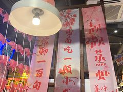 -靓靓蒸虾·头牌蒸虾(南山桂庙店)