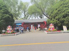 -北陵公园