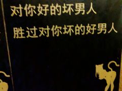 -南京天堂隔壁酒吧