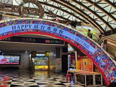 -新佳丽时尚广场