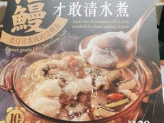 -莆田餐厅PUTIEN(武商MALL店)