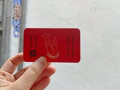 -寂照庵