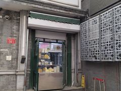 -天泽祥·鼓楼馒头(鼓楼店)