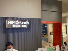 -海马体照相馆(上海月星环球港店)