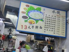 -晨光烧饼(学府路店)