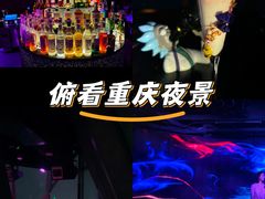 -苏丝的天空高空酒吧Suzie's Sky Bar