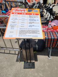 -前小桔亲子创意农场·草莓采摘·露营烧烤