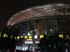 -嘉兴市体育中心