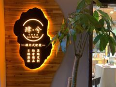 -肆兮眼镜·蔡司·徕卡战略合作店(大坪店)