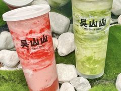 -吴山山·椰子酸奶(天河南店)