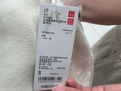 -优衣库(沈阳奥体万达广场店)