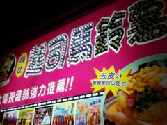 android_upload_pic-王子起司马铃薯(创始本店)