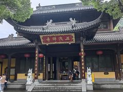 -五泄景区