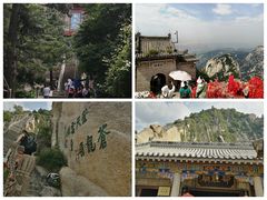 -华山风景名胜区