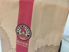 -西树泡芙(郑州二七万达店)