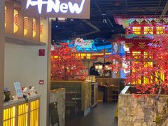 -牛New寿喜烧(虹桥新天地店)