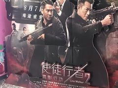 -苏宁影城