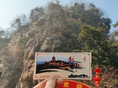 -狼山风景名胜区