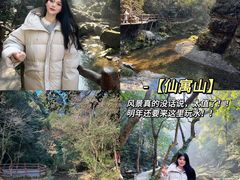 -石台牯牛降景区