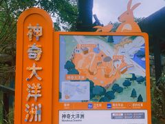 -武汉动物园