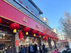 -国梁烤鸡(总店)