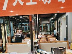 -虾宝贝胶东海鲜·渔家菜(小西天店)