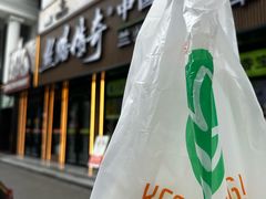 -丝路传奇·中国拉面航母店(北医三院店)