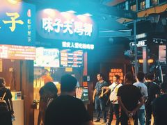 等位区-味子夫鸡柳(解放碑总店)