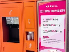 -开元商城(钟楼店)