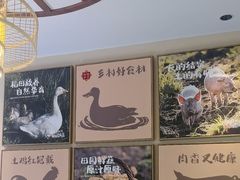 -杨厨的田园饭店(长城路店)