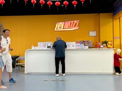 -万达广场(北京槐房店)
