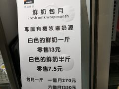 -白色日记·手作酸奶(麦凯乐店)