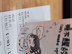 -茶颜悦色(花样汇店)