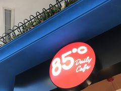 -85度C(厦门中华城新店)