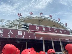 -皇廷国际大酒店