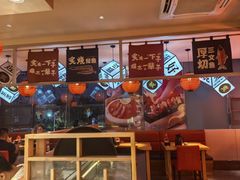 -莲寿司(国兴店)