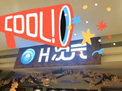 -H次元沉浸剧情密室(街道口店)