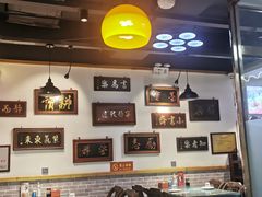 大堂-大海碗·京菜炸酱面(雍和宫店)