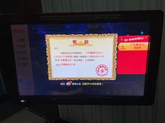 -印象KTV(前进大街店)