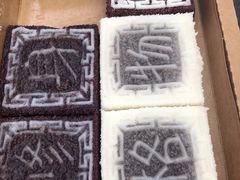 -阮大兴糕团(滨江宝龙店)