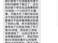 -小魔童·鲜切牛肉粉(时尚天河东区店)