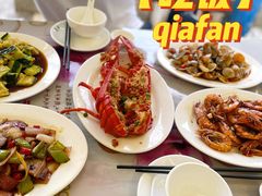 -花乐餐厅(涠洲岛店)